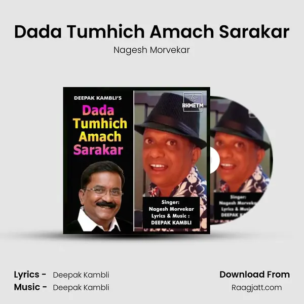 Dada Tumhich Amach Sarakar - Nagesh Morvekar album cover 