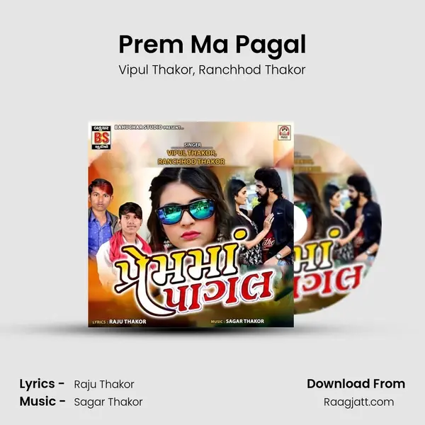 Prem Ma Pagal - Vipul Thakor album cover 