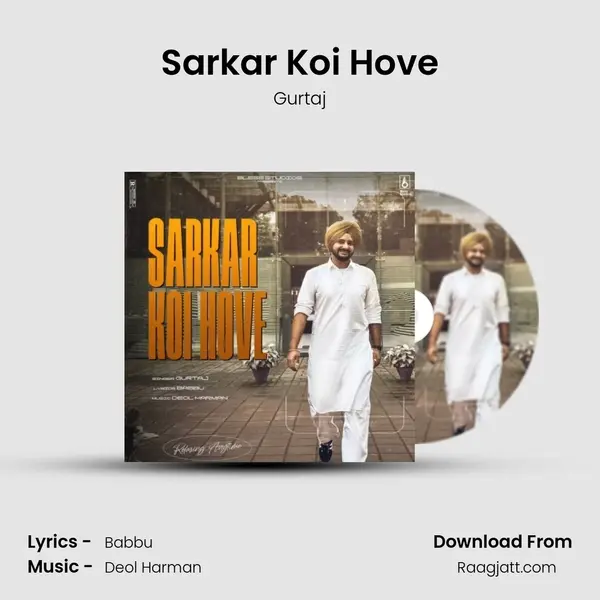 Sarkar Koi Hove mp3 song