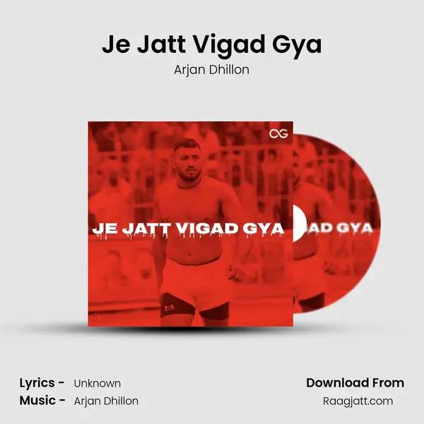 Je Jatt Vigad Gya mp3 song