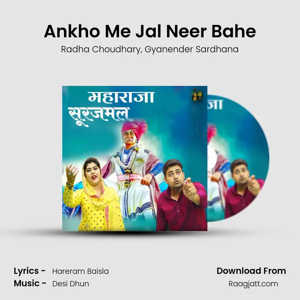 Ankho Me Jal Neer Bahe mp3 song