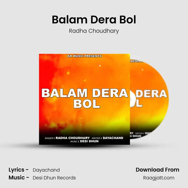 Balam Dera Bol - Radha Choudhary album cover 