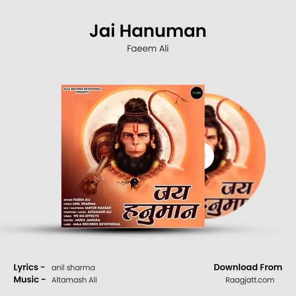 Jai Hanuman mp3 song