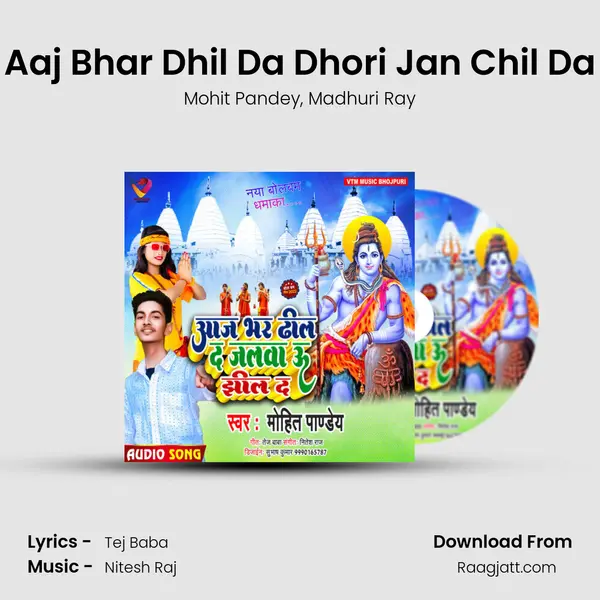 Aaj Bhar Dhil Da Dhori Jan Chil Da - Mohit Pandey album cover 