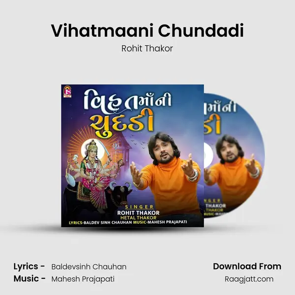 Vihatmaani Chundadi - Rohit Thakor album cover 