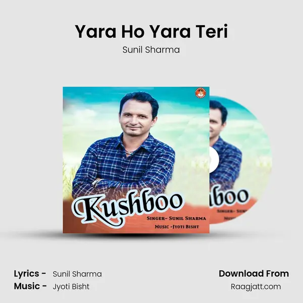 Yara Ho Yara Teri - Sunil Sharma album cover 