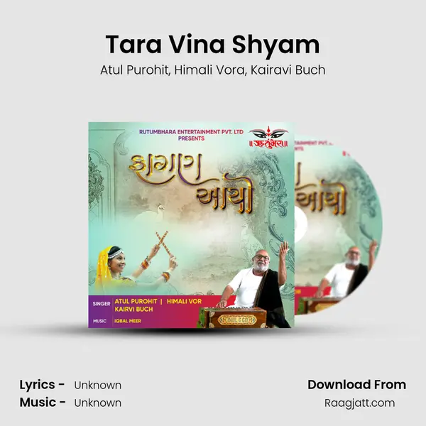 Tara Vina Shyam mp3 song