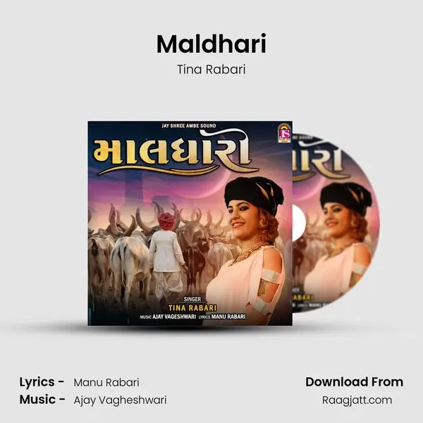 Maldhari mp3 song