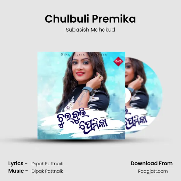 Chulbuli Premika - Subasish Mahakud album cover 