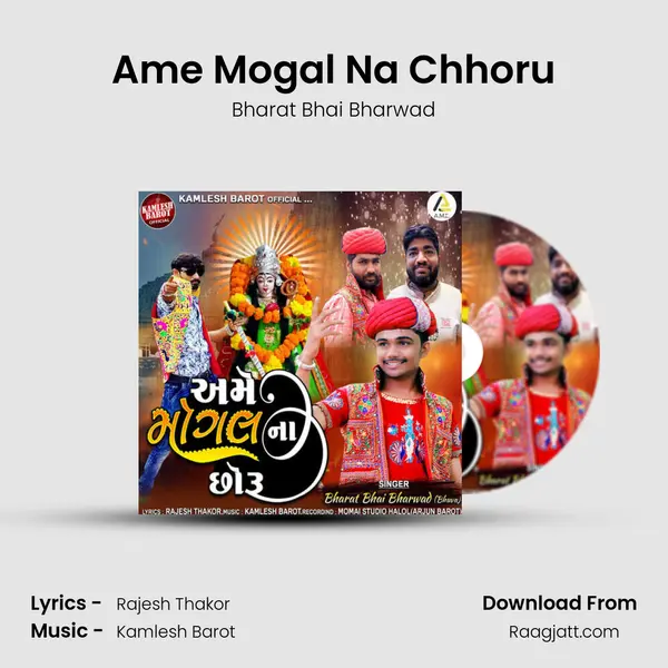 Ame Mogal Na Chhoru mp3 song