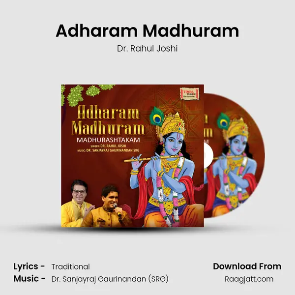 Adharam Madhuram mp3 song