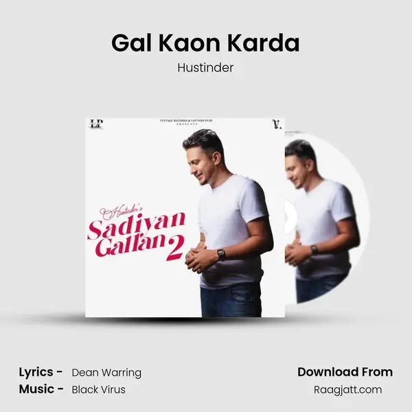 Gal Kaon Karda mp3 song