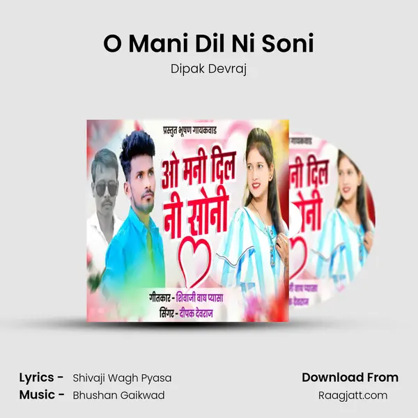 O Mani Dil Ni Soni mp3 song