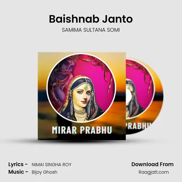 Baishnab Janto - SAMIMA SULTANA SOMI mp3 song