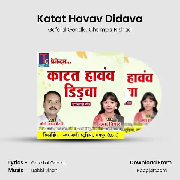 Katat Havav Didava - Gofelal Gendle album cover 