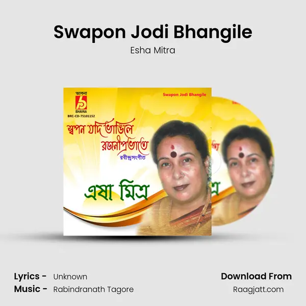 Swapon Jodi Bhangile mp3 song