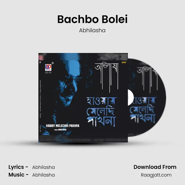 Bachbo Bolei - Abhilasha album cover 