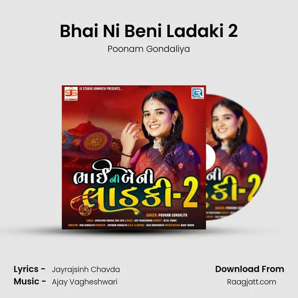 Bhai Ni Beni Ladaki 2 - Poonam Gondaliya album cover 