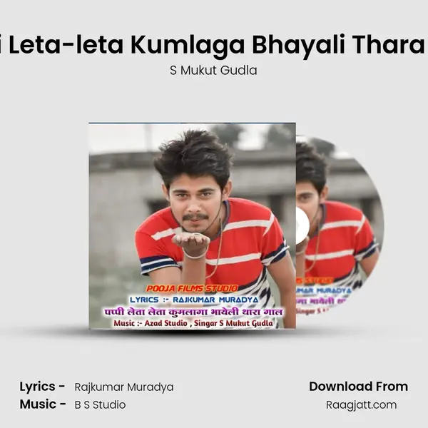 Papi Leta-leta Kumlaga Bhayali Thara Gall - S Mukut Gudla album cover 