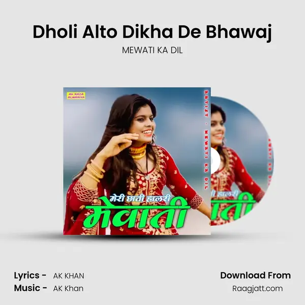 Dholi Alto Dikha De Bhawaj - MEWATI KA DIL album cover 