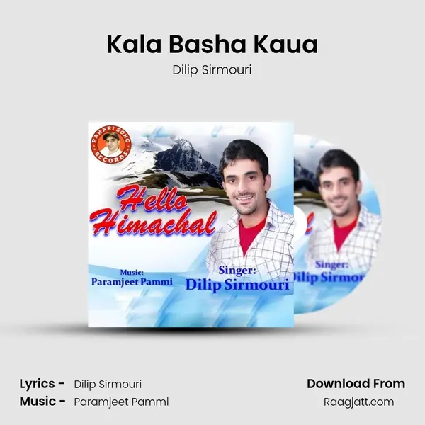 Kala Basha Kaua - Dilip Sirmouri album cover 