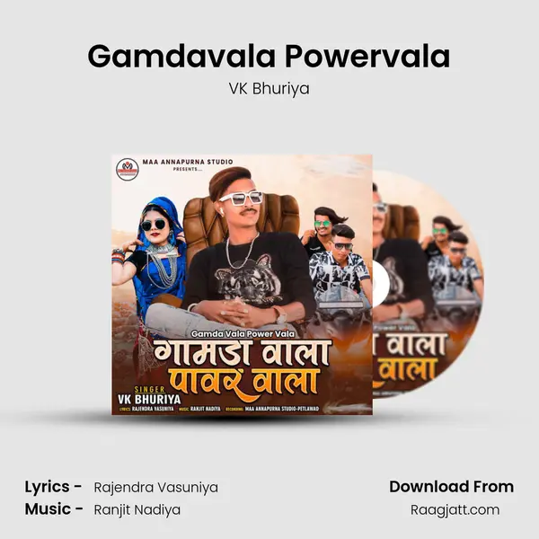 Gamdavala Powervala - VK Bhuriya mp3 song