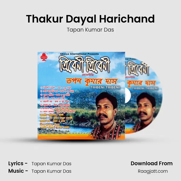 Thakur Dayal Harichand mp3 song