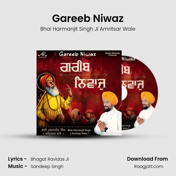 Gareeb Niwaz mp3 song