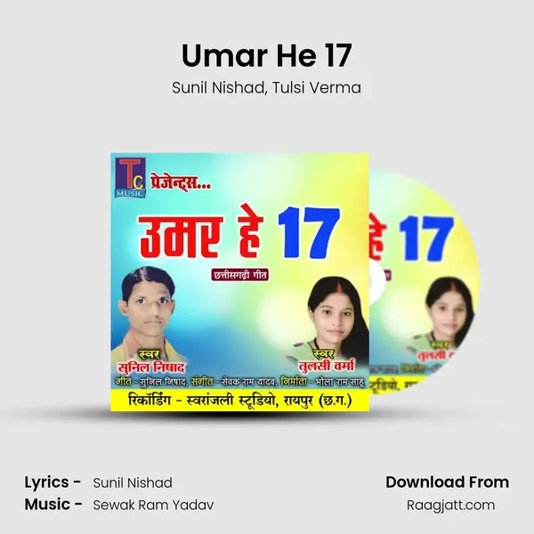 Umar He 17 mp3 song