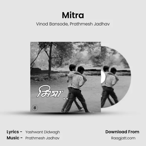 Mitra - Vinod Bansode album cover 