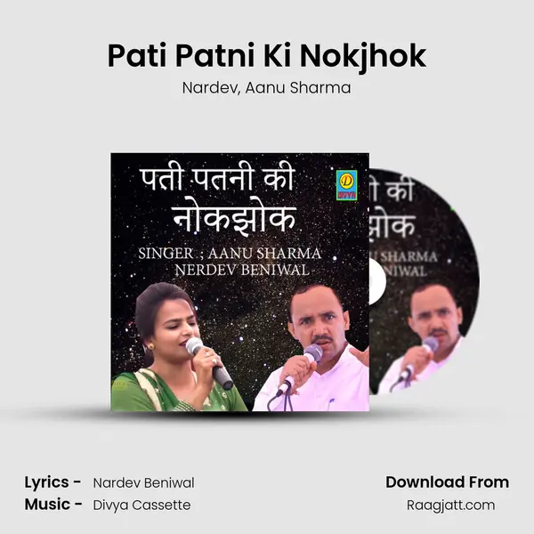 Pati Patni Ki Nokjhok - Nardev album cover 