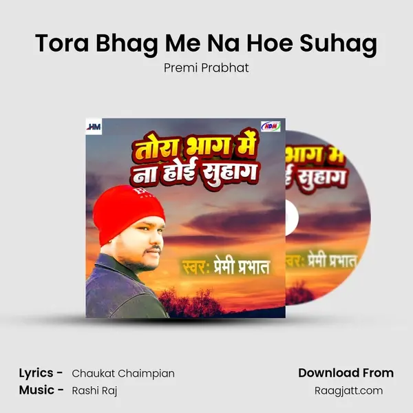 Tora Bhag Me Na Hoe Suhag - Premi Prabhat album cover 