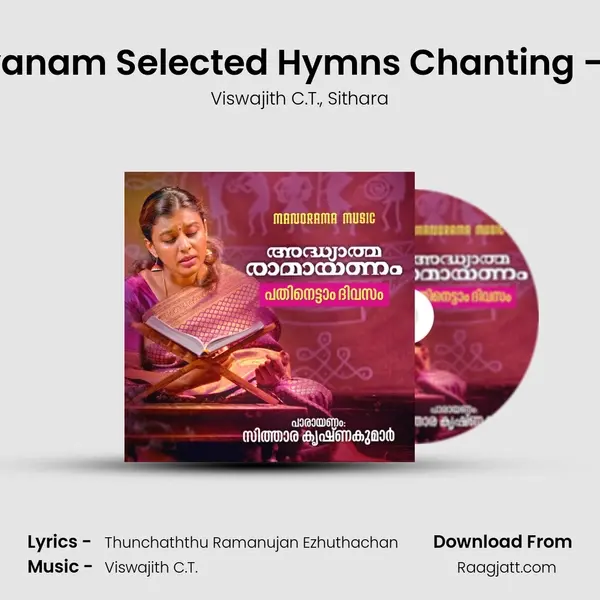 Ramayanam Selected Hymns Chanting - Day 18 mp3 song