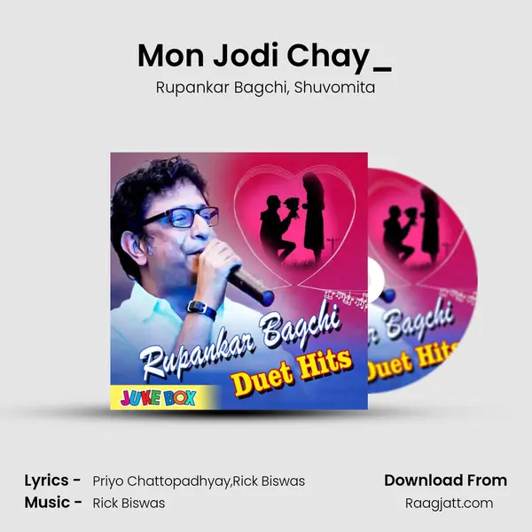 Mon Jodi Chay_(From