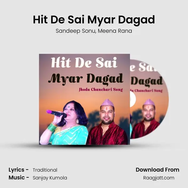 Hit De Sai Myar Dagad - Sandeep Sonu album cover 