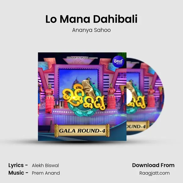 Lo Mana Dahibali - Ananya Sahoo album cover 