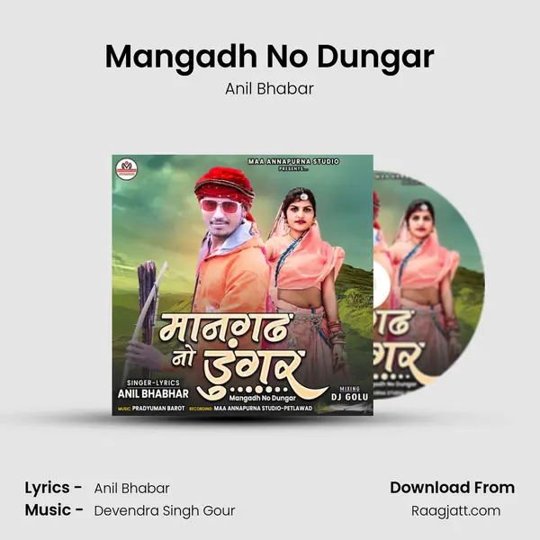 Mangadh No Dungar mp3 song