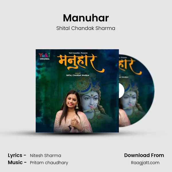 Manuhar mp3 song