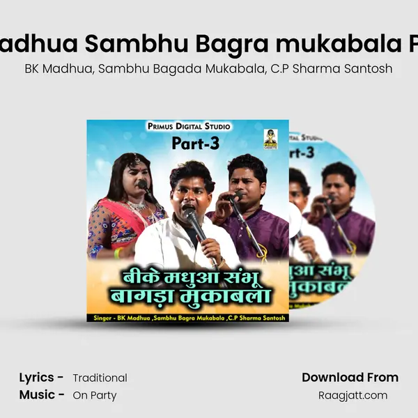 BK Madhua Sambhu Bagra mukabala Part 3 - BK Madhua album cover 