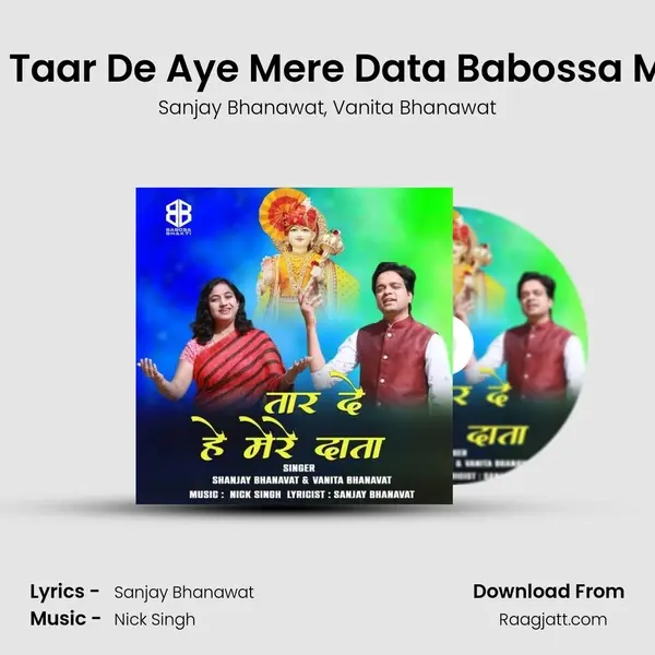 Hey Taar De Aye Mere Data Babossa Mere - Sanjay Bhanawat album cover 