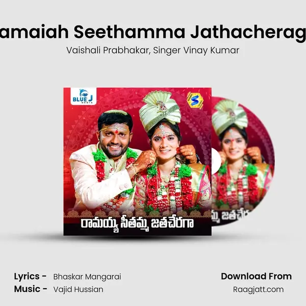 Ramaiah Seethamma Jathacheraga mp3 song