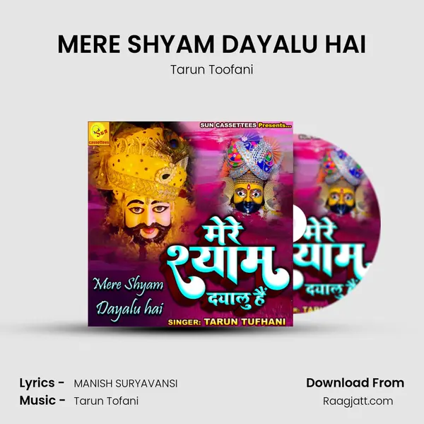 MERE SHYAM DAYALU HAI mp3 song