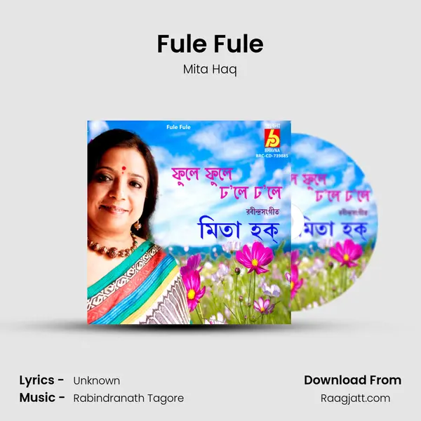 Fule Fule - Mita Haq album cover 