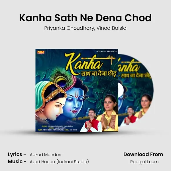 Kanha Sath Ne Dena Chod - Priyanka Choudhary album cover 