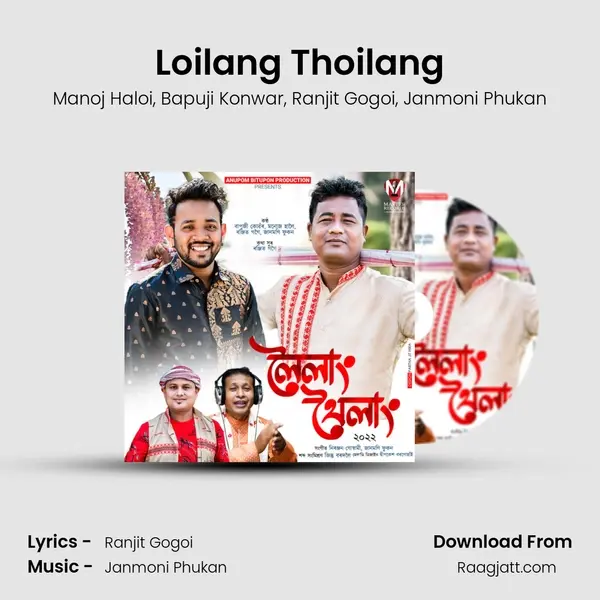 Loilang Thoilang mp3 song