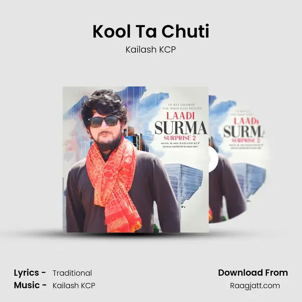 Kool Ta Chuti mp3 song