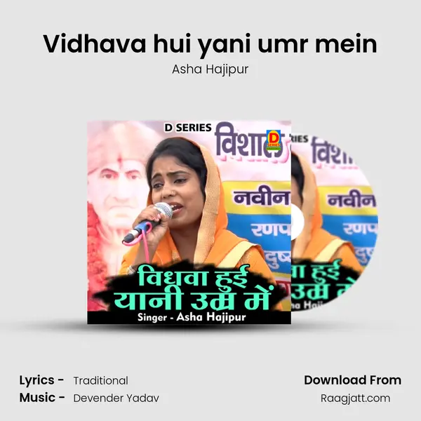 Vidhava hui yani umr mein - Asha Hajipur album cover 