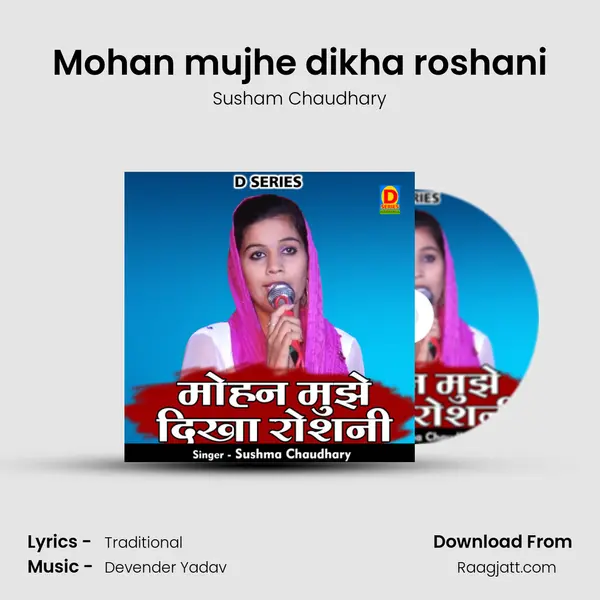 Mohan mujhe dikha roshani mp3 song