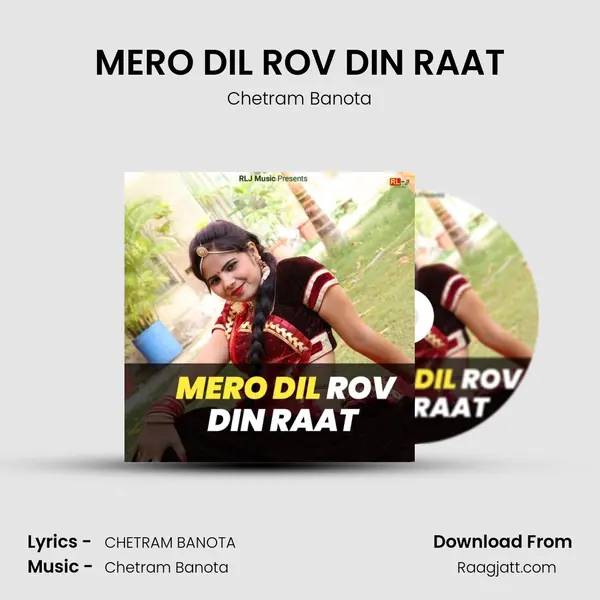 MERO DIL ROV DIN RAAT mp3 song