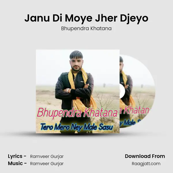 Janu Di Moye Jher Djeyo mp3 song